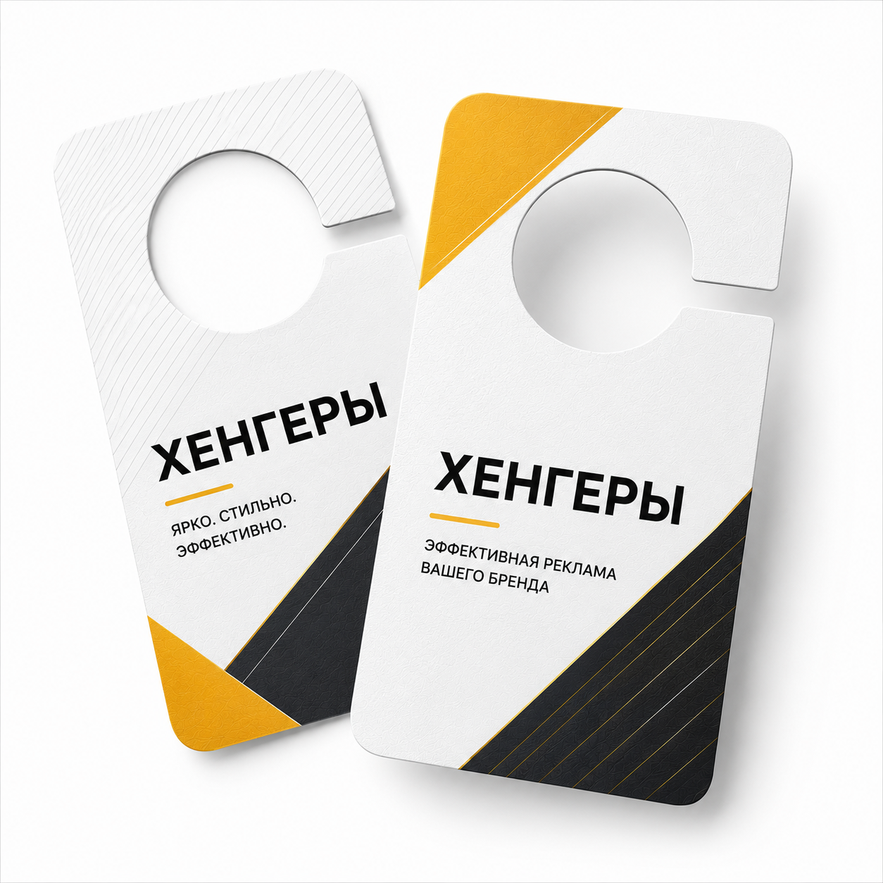 Хенгеры